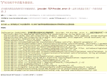 Tablet Screenshot of 139shopping.net