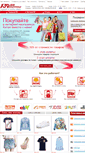 Mobile Screenshot of 139shopping.com